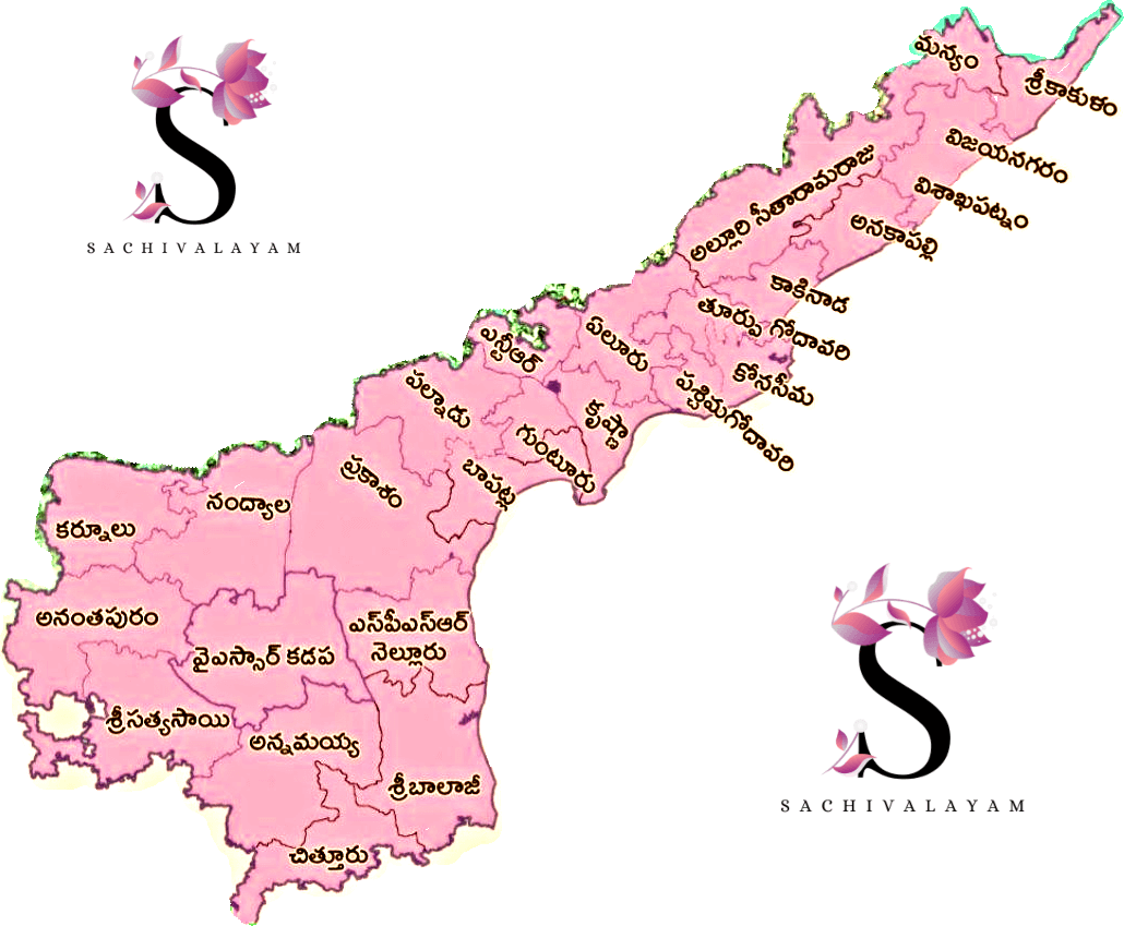 Andhra Pradesh new 26 districts – SACHIVALAYAM