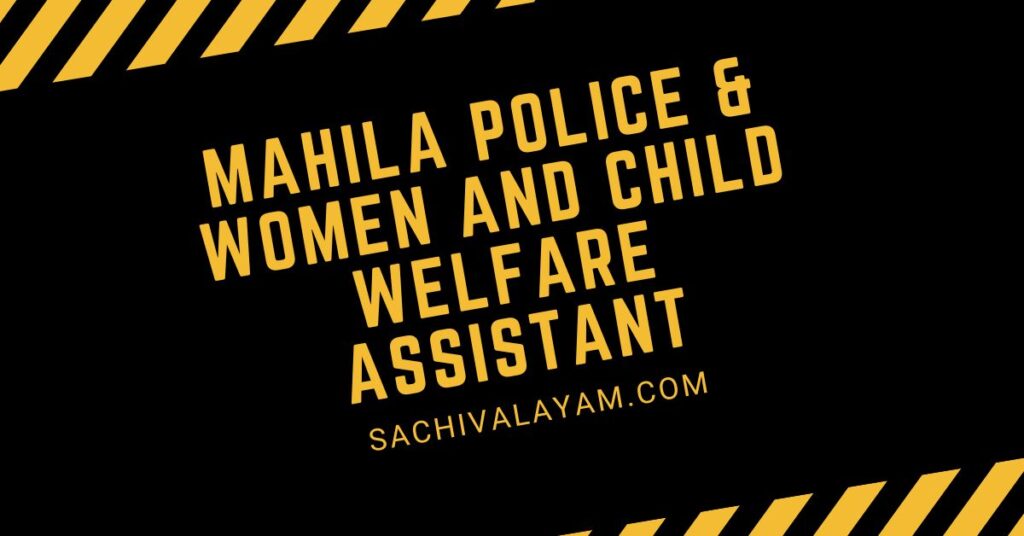 Mahila Police & Women and child welfare Assistant exam preparation