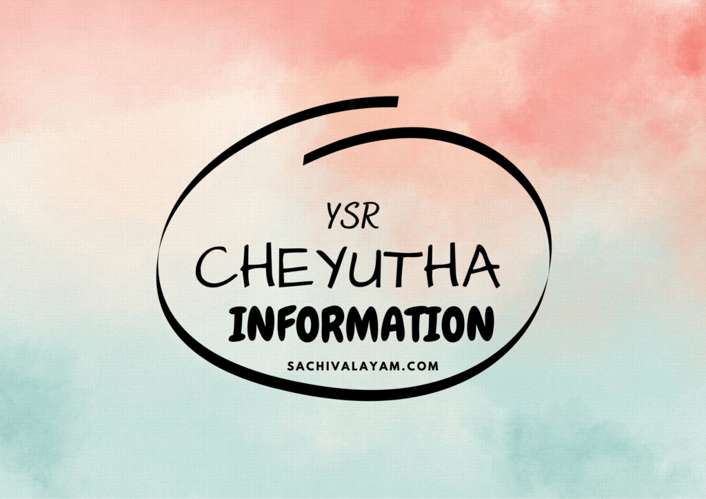 ysr cheyutha poster