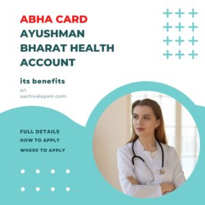 abha-ayushman-bharat-health-account-id-card