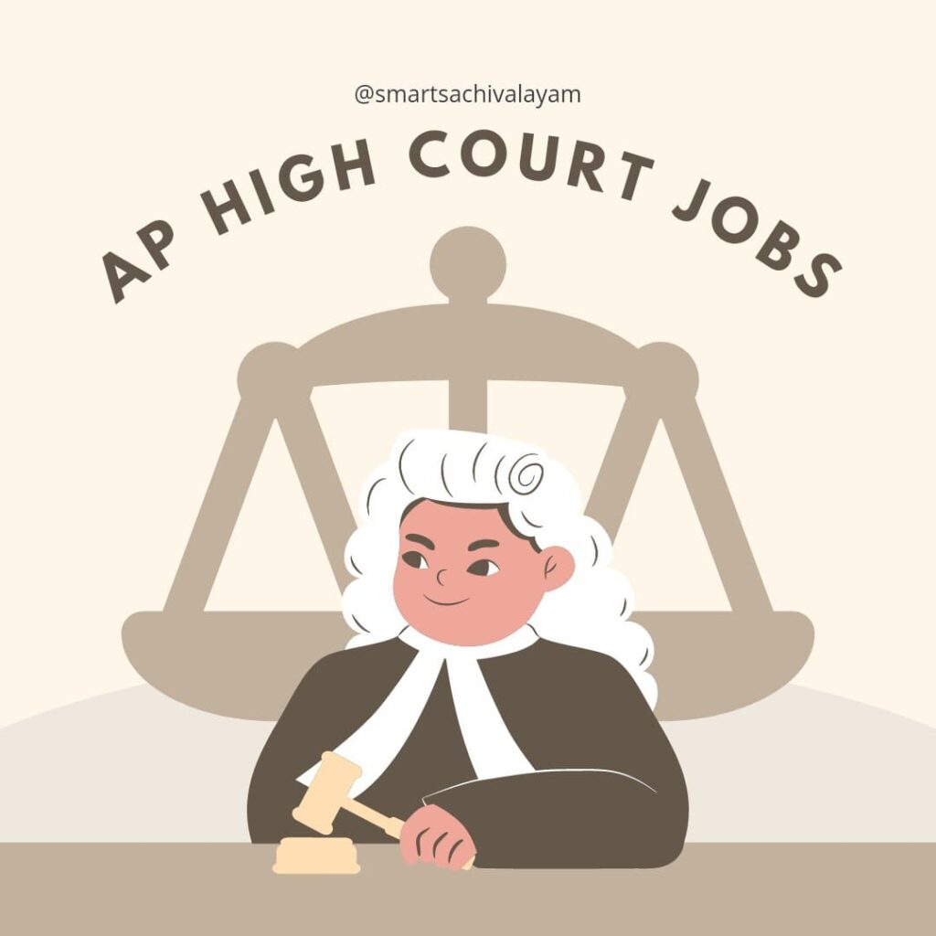 AP HIGH COURT JOBS 2022