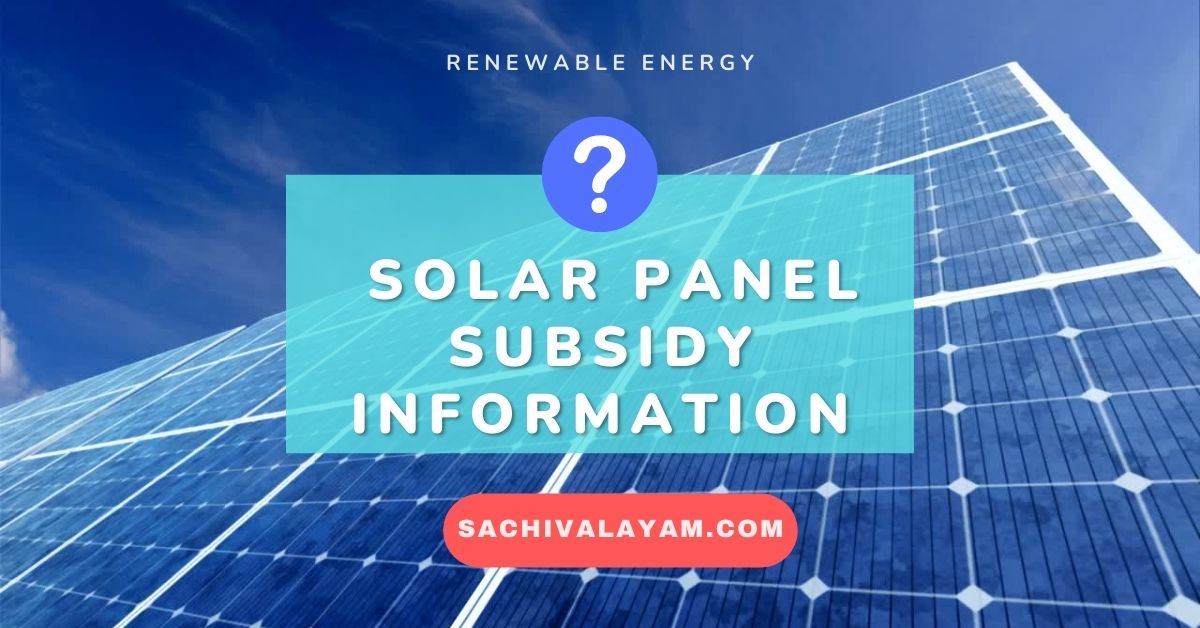 solar subsidy information