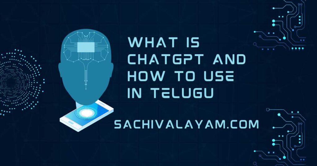What-is-chatgpt-and-how-to-use-in-telugu