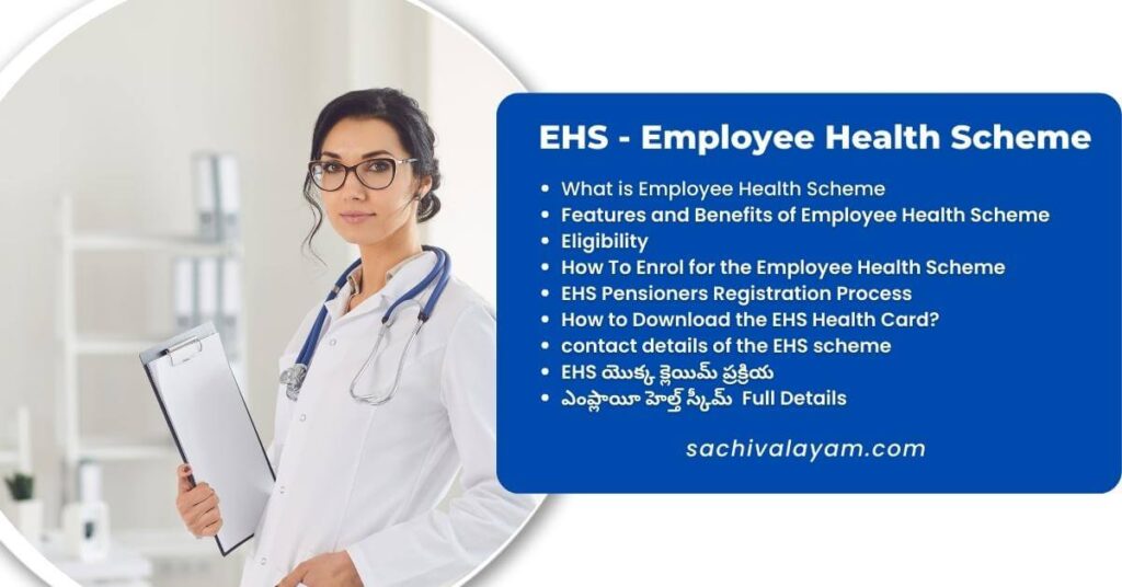 employee-health-scheme-ehs-card-download