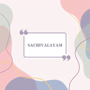 sachivalayam splash