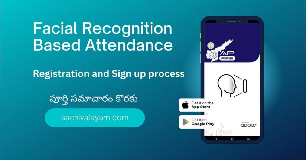 Facial Recognition Based Attendance