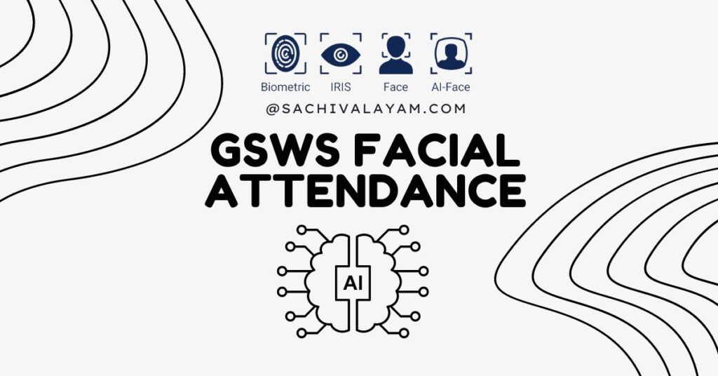 GSWS Facial Attendance using ai