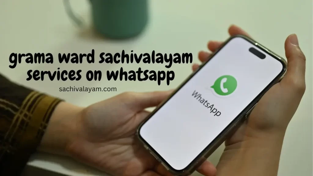 grama ward sachivalayam services on whatsapp