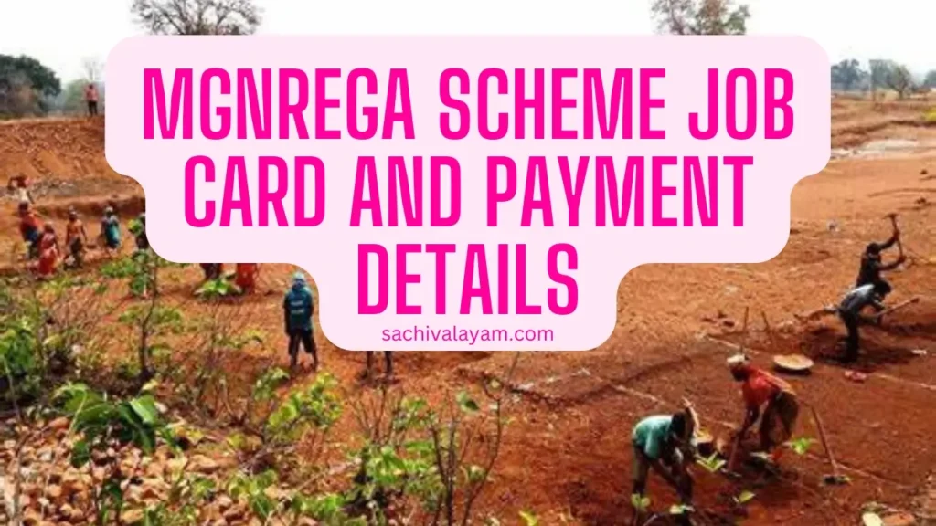 mgnrega scheme job card and payment details