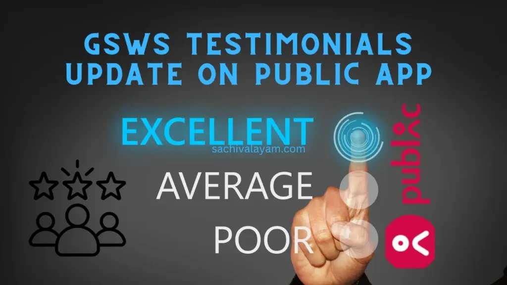 GSWS Testimonials Update on Public app