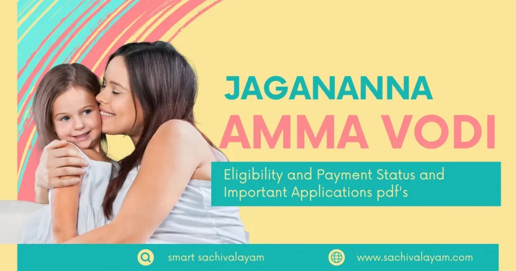 jagananna amma vodi payment status check