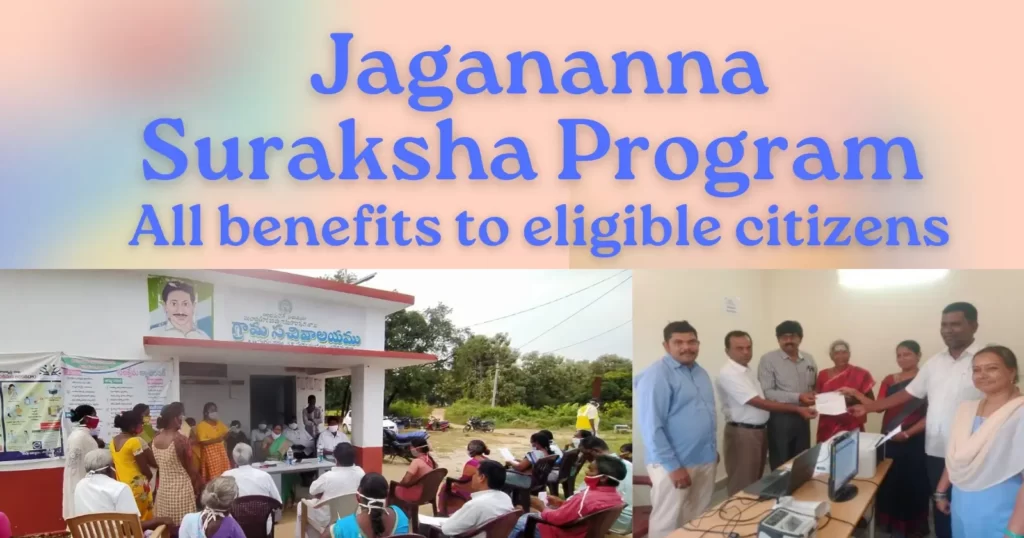 Jagananna Suraksha Program All benefits to eligible citizens