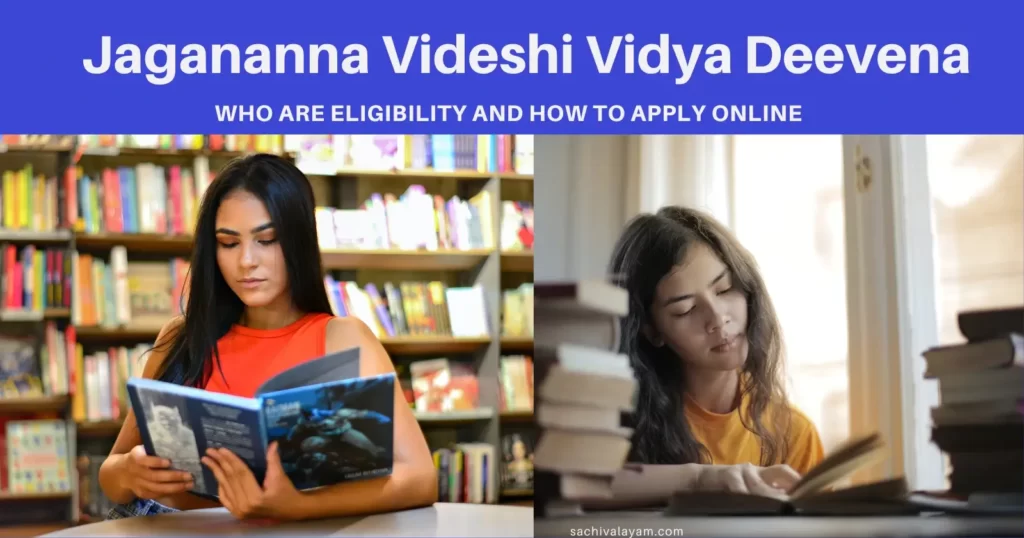 Jagananna Videshi Vidya Deevena (jvvd) login Payment Status