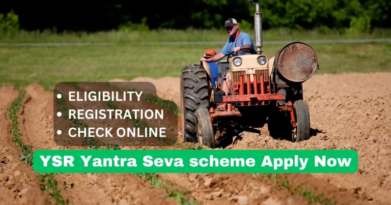 YSR Yantra Seva scheme Apply Online now