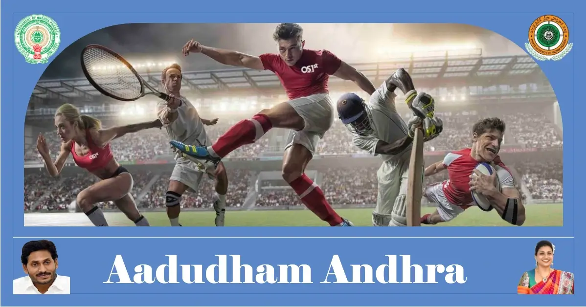 Aadudham Andhra youth sports tournament