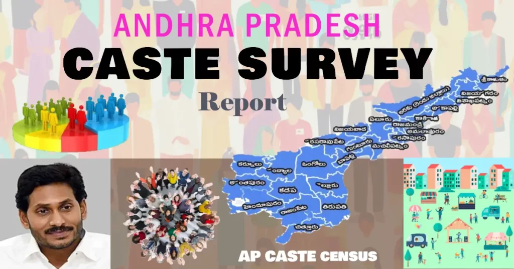 andhra pradesh caste survey report list pdf