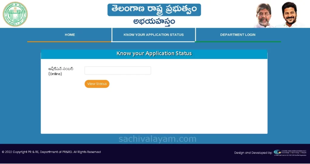 6 Guarantee Know your Application Status Online prajapalana telangana