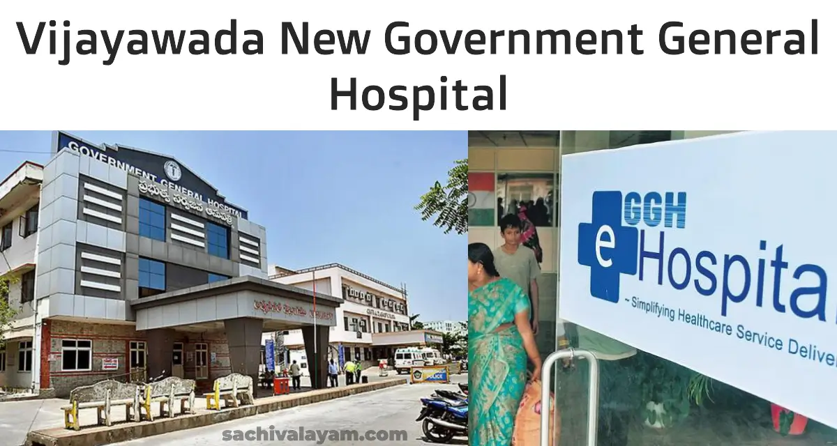 Vijayawada New Government General Hospital SACHIVALAYAM