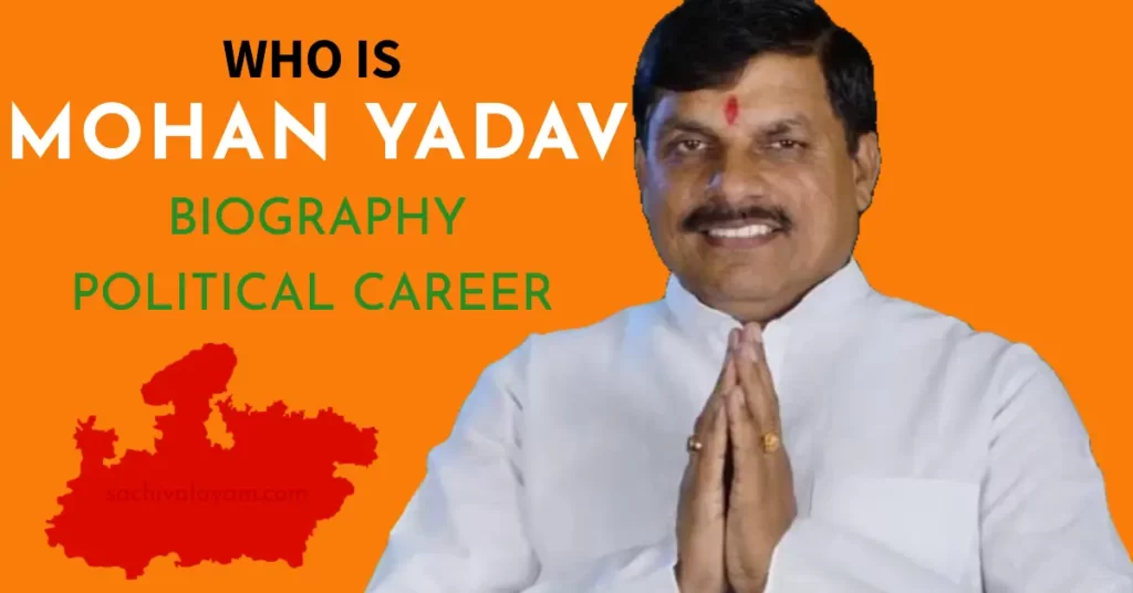 Who is Mohan Yadav Madhya Pradesh New CM Biography