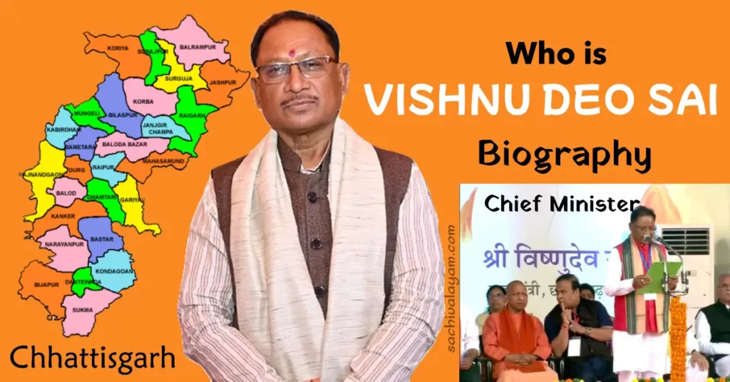 Who is the Vishnu Deo Sai Chhattisgarh CM New Biography