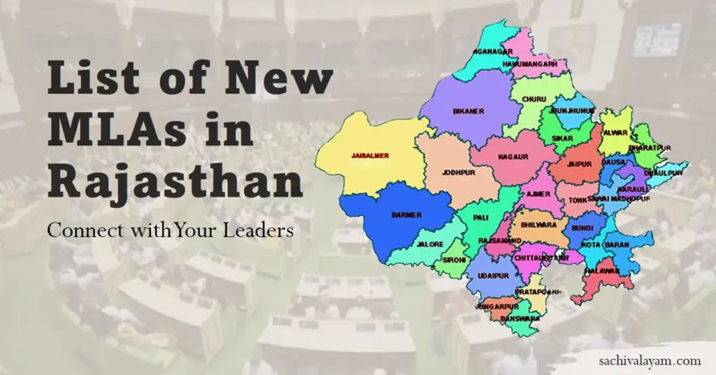 List of New MLAs in Rajasthan