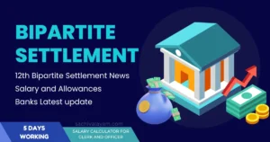 12th Bipartite Settlement (bps) Date Latest News Clerk and Officer Salary Calculator Note pdf download