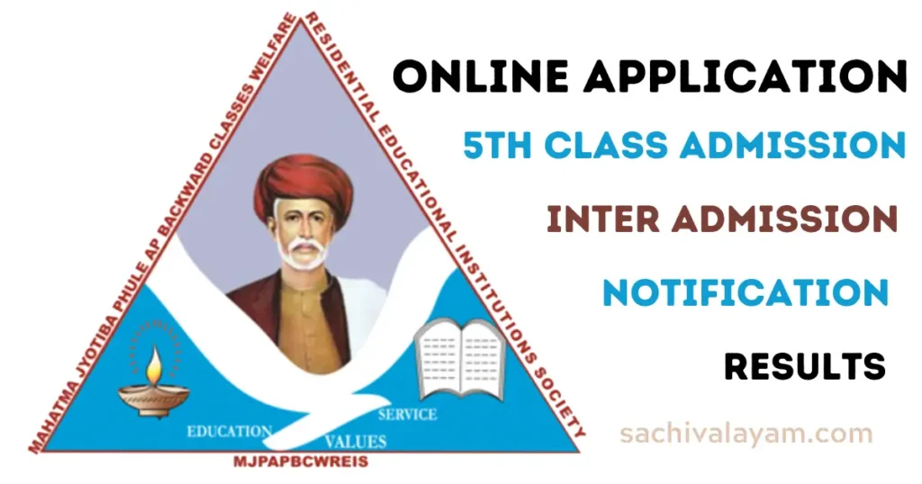 MJPAPBCWREIS online application for admission Notification Results Login
